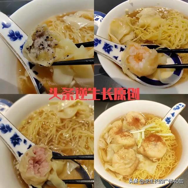 广州最好吃的本地美食（广州最地道美食就集中在这个老城区）(2)