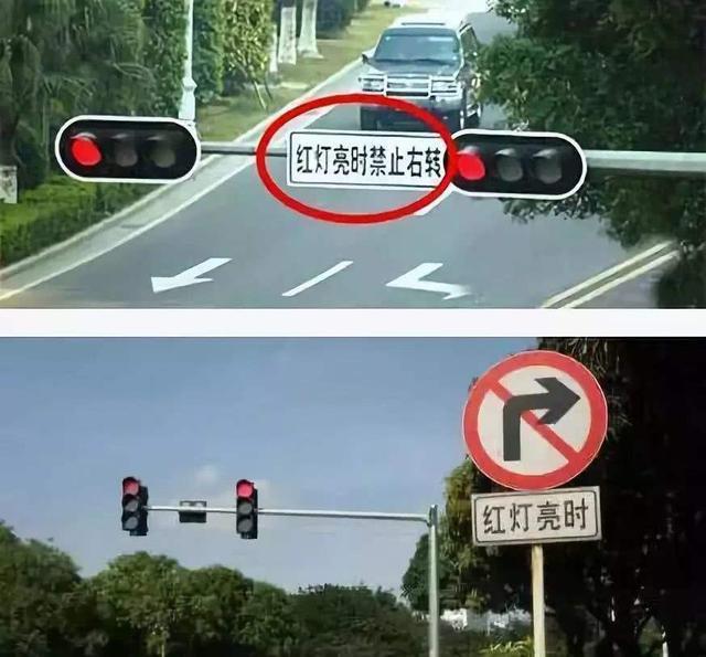 直行车道为什么要右转（直行车道能不能右转）(4)