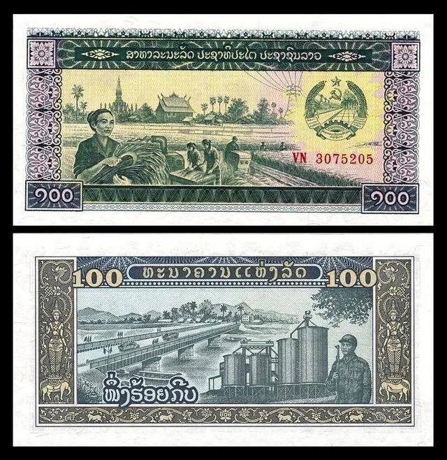 老挝纸币长什么样子（老挝纸币简介）(32)