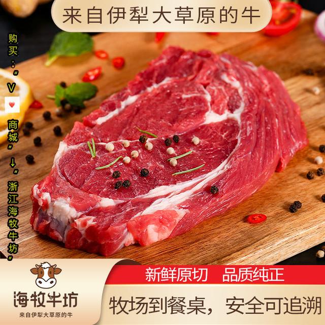 牛肉哪一个部位是最好吃的（可你知道哪个部位的肉最好吃吗）(3)