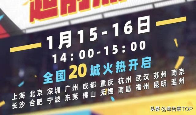 2022春节档电影阵容14部（2022年春节档新片盘点）(9)