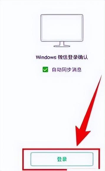 微信电脑版文件默认存储电脑位置（微信电脑版文件默认存储位置）(2)