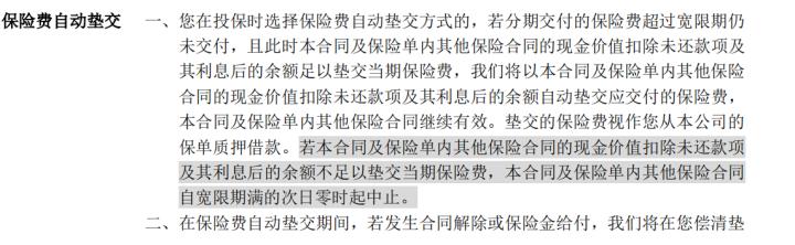 国华人寿养老金升级版可靠吗（华夏红养老版养老年金保险可靠吗）(6)