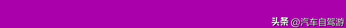 春夏紫塞明珠旅游攻略（一步之遥的旅途中原来有着一言难尽的紫）(2)