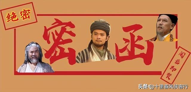 金庸武侠招募令（江湖中人如何实现通讯自由）(3)