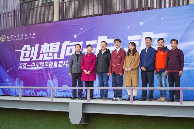 南京市第一中学实验学校 适合的教育自在地成长(39)