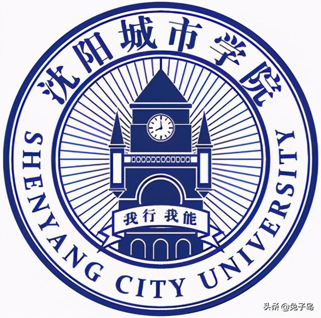 沈阳城市学院全国顶尖民办大学（最新2022年辽宁省民办大学排名出炉）(2)