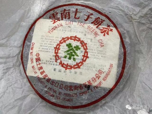 08年福鼎白茶饼价格表大全（88青饼是哪一年生产的）(2)