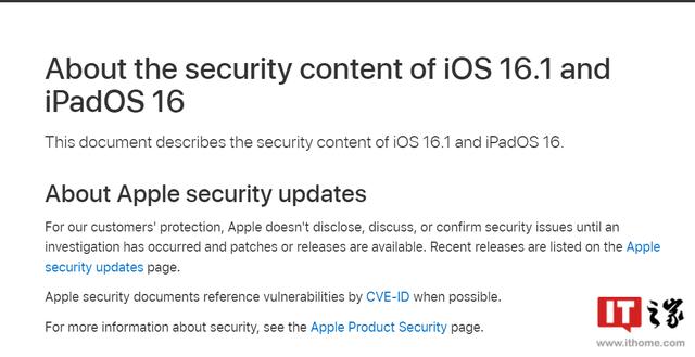 苹果ipad如何更新到ios14.0：苹果iOS