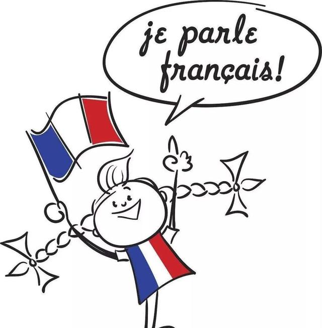 法语十大常用语 在口语中会产生歧义的一些名词