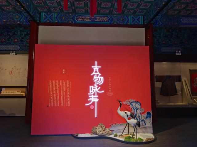 2023年4月北京展览馆展览（2023年1月北京地区博物馆展览信息）(25)