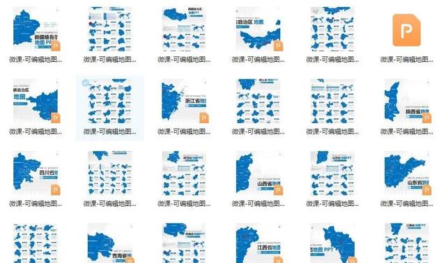 世界地图高清版大图版可放大（强烈推荐48套省市）(15)