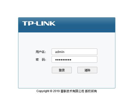 爱快路由器无线设置（爱快路由与TPLINK设备无线组网）(5)