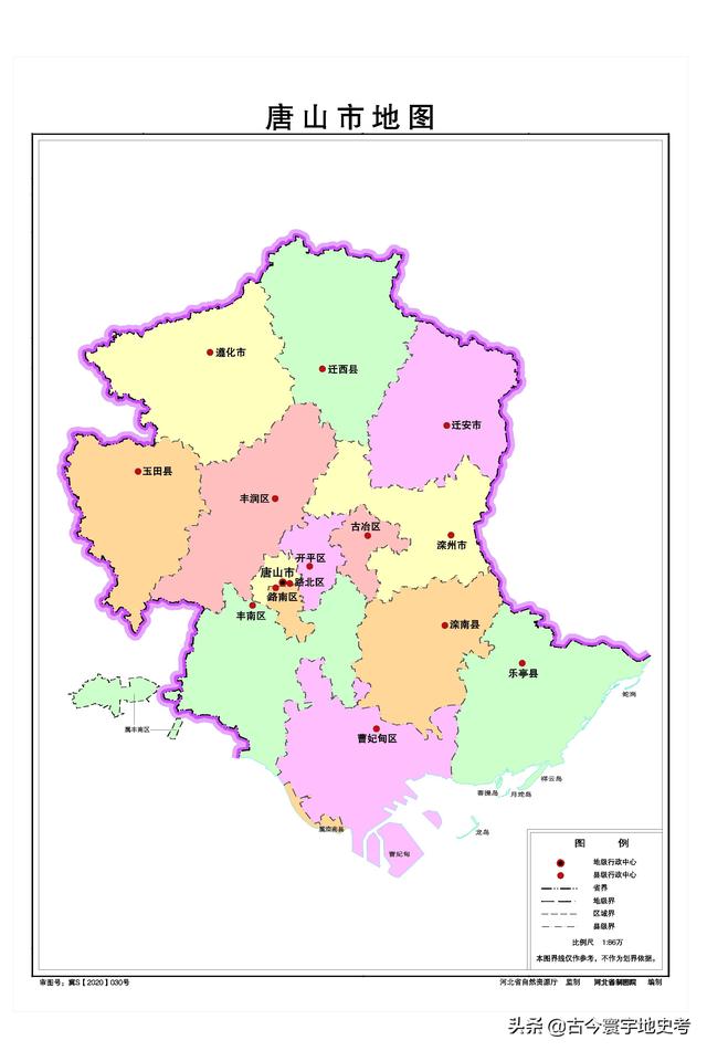 河北地图全图各市县（河北省各市县地图）(70)