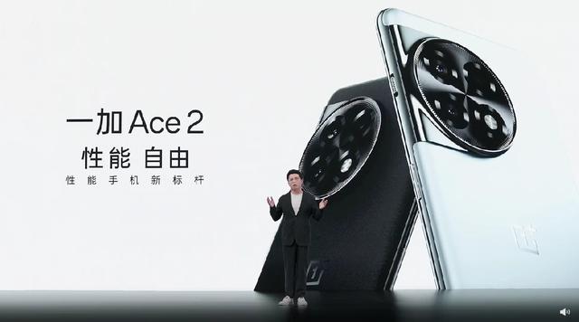 一加ace2发布会完整（一加Ace2）(3)