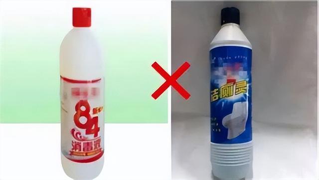 84消毒液可以和洁厕剂混合用吗（84消毒液和洁厕剂混合使用后）(1)