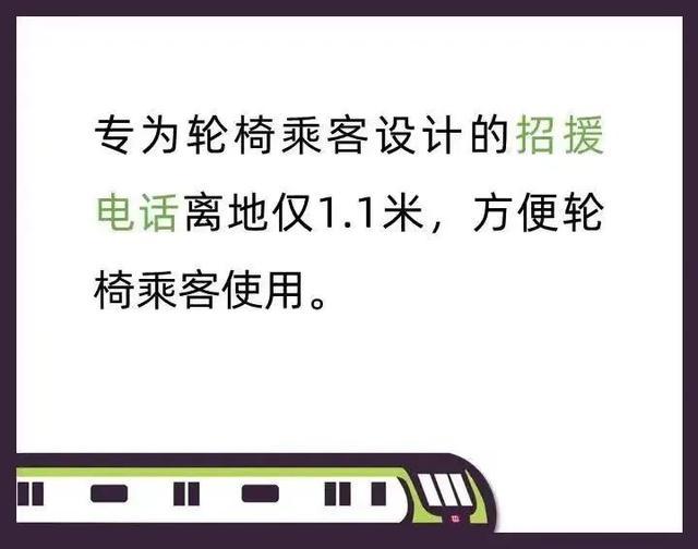 北京16号地铁线南段开通时间（北京地铁16号线南段开通倒计时）(14)