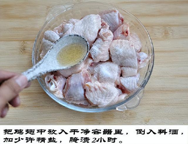不辣的韩式炸鸡怎么做（零基础韩式炸鸡的做法）(2)