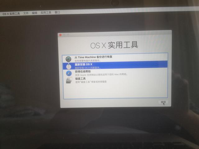 mac系统可以重装么（Mac如何重装系统）(1)