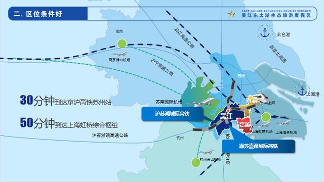 吴江未来地铁发展规划（吴江最新交通规划图来了）(2)