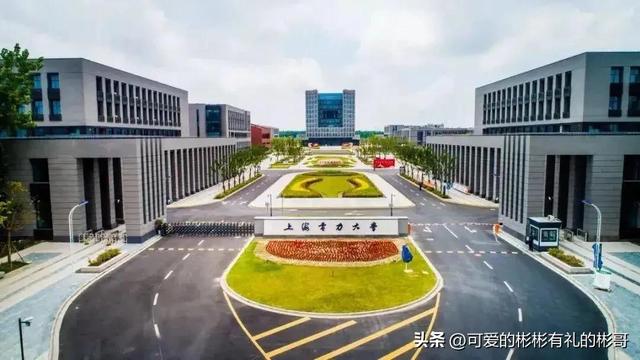 上海电力大学有哪些专业是二本（上海市属特色专业院校）(2)