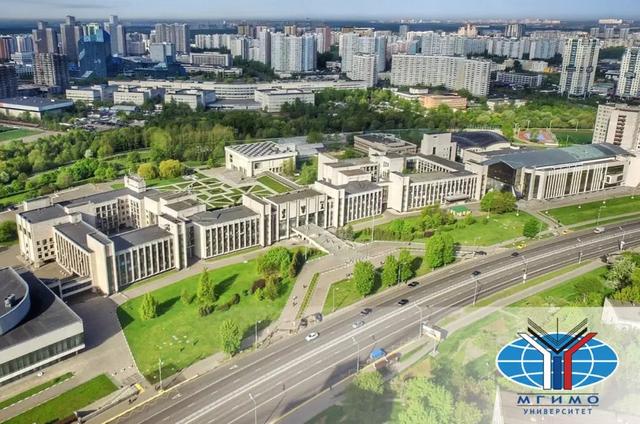 莫斯科国立经济大学教育部（莫斯科国立国际关系学院）(3)