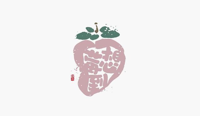 经典中式logo设计（东方美学韵味十足）(15)