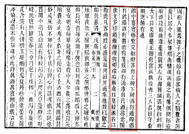 清朝时期的日本人叫什么（清朝人在日本造了不知多少混血儿）(3)