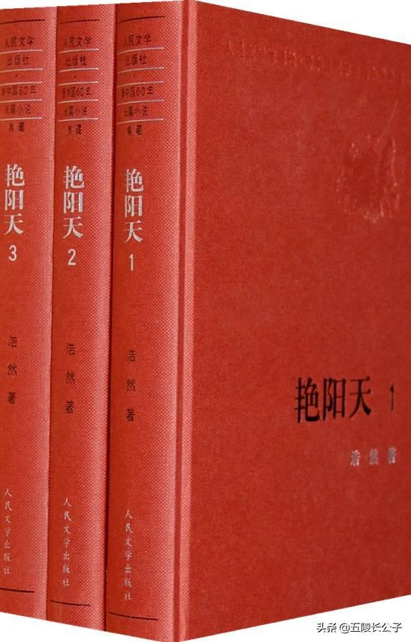 影响深远的百部红色经典书籍（激情推荐十部红色经典书目）(8)