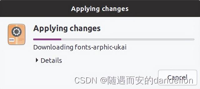 ubuntu可以安装中文输入法吗（在Ubuntu20.04中安装中文输入法）(6)