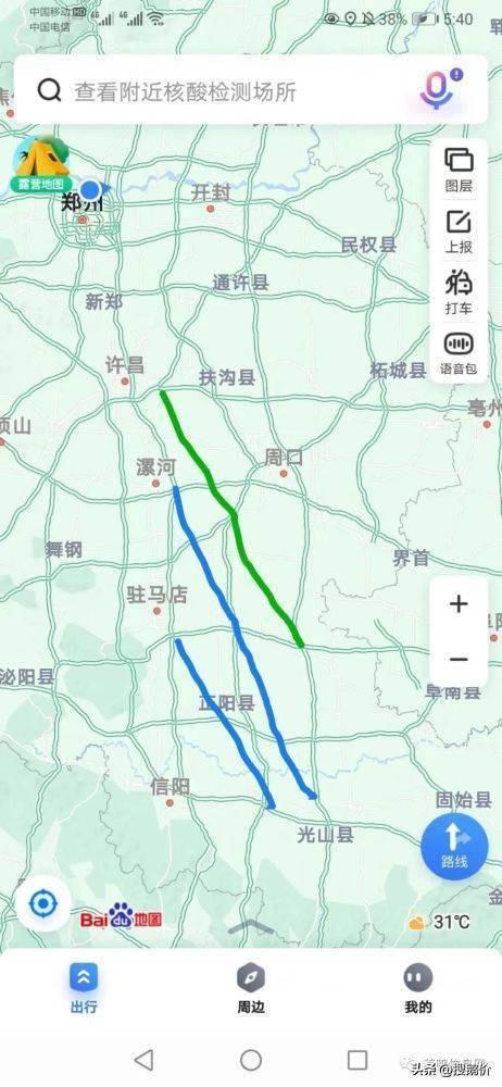 京承高速大广高速是一条路吗（建议京港澳高速）(4)