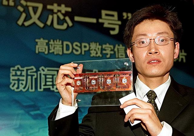 上海交通大学首席芯片专家陈进（骗走11亿科研经费）(2)