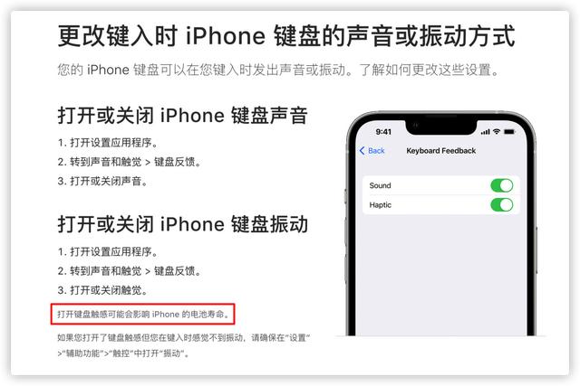 iphone升级ios 16耗电（苹果承认iOS16）(2)