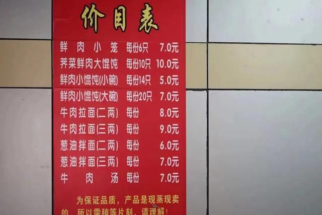 路人心中上海美食top3（上海人的美食排名）(13)