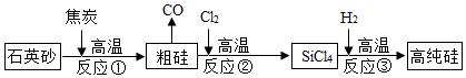 初中化学计算题100道及答案（初中化学计算题冲刺篇）(4)