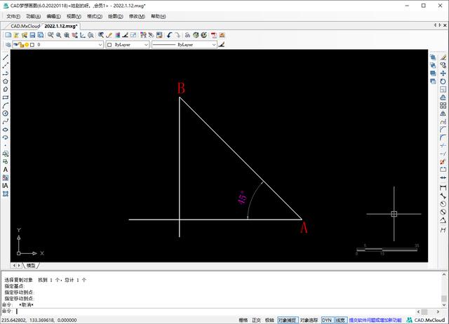cad画图如何旋转复制（使用CAD旋转复制命令绘制图形）(4)
