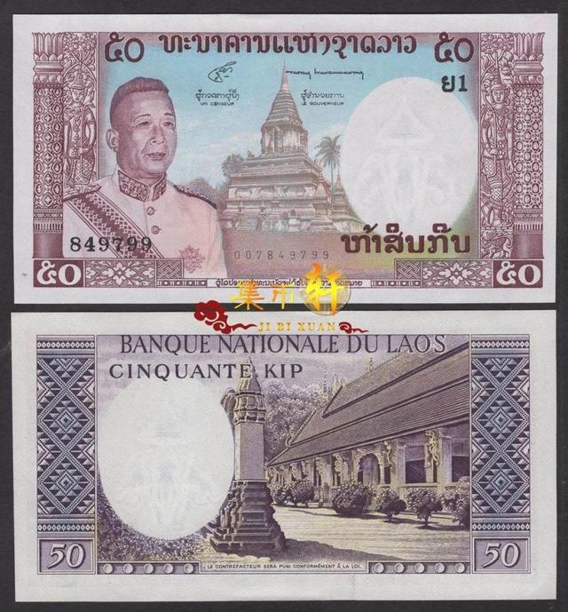 老挝纸币长什么样子（老挝纸币简介）(11)