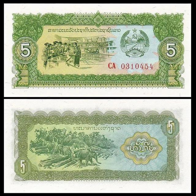 老挝纸币长什么样子（老挝纸币简介）(27)