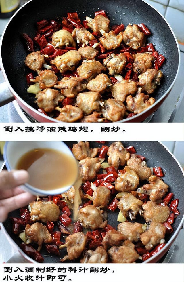 不辣的韩式炸鸡怎么做（零基础韩式炸鸡的做法）(8)