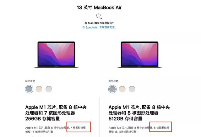 macbook官网发布时间（MacBook可能要回归了）(15)