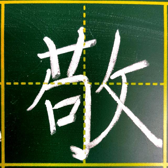 汉字的特征决定了横的左低右高（汉字九十二法之）(2)