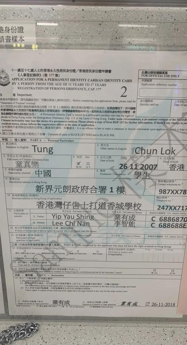 香港学生签证过了还需要通行证吗（为大家整理了香港学生签证）(1)