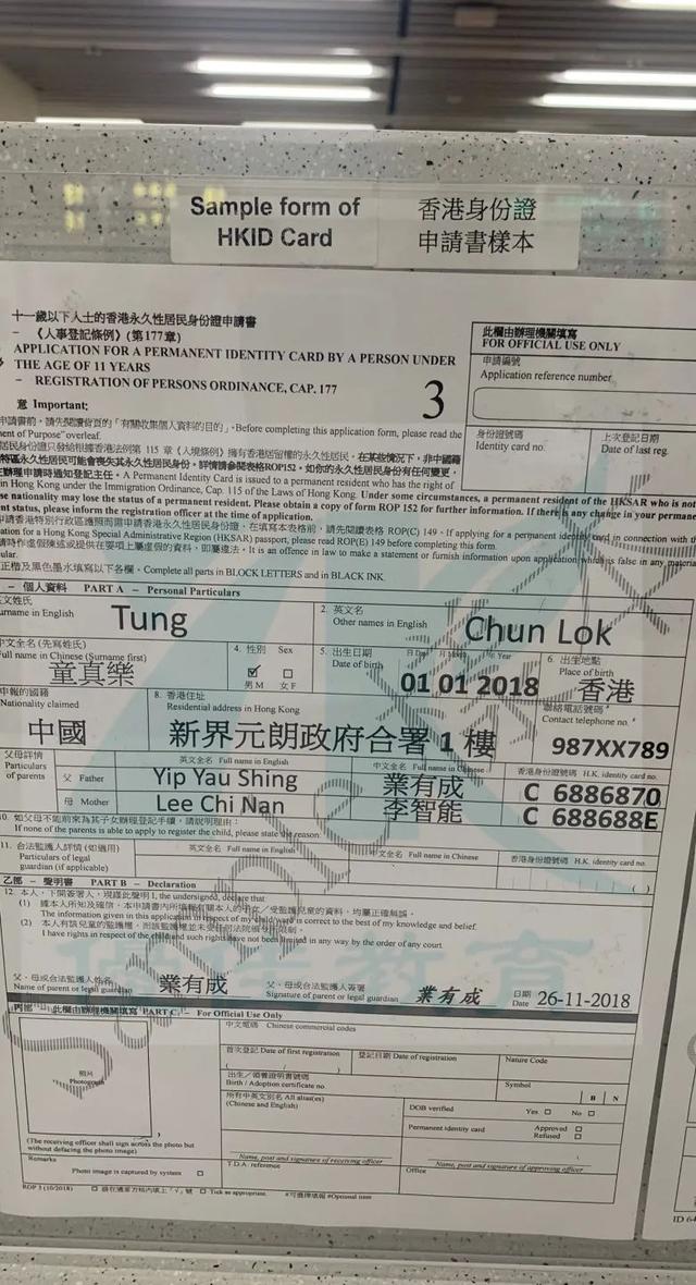 香港学生签证过了还需要通行证吗（为大家整理了香港学生签证）