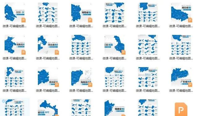 世界地图高清版大图版可放大（强烈推荐48套省市）(16)