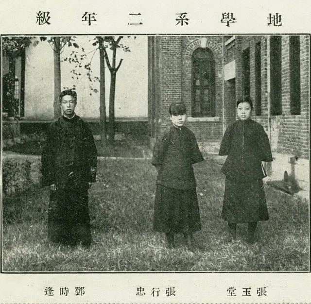 三四十年代武汉大学（武汉大学历史上最早的男女同校）(8)