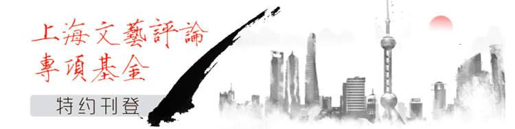 上海红色纪念馆（上海红色文物史料展开幕）(15)