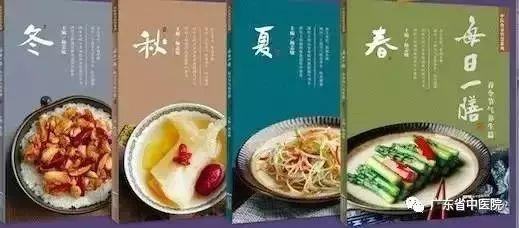 秋天藕煲汤（每日一膳秋季养生来吃藕）(8)