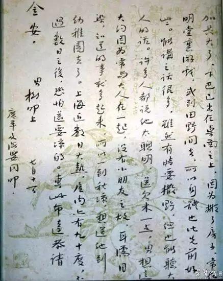 古人写信格式范本（手把手教你写旧体书信）(5)