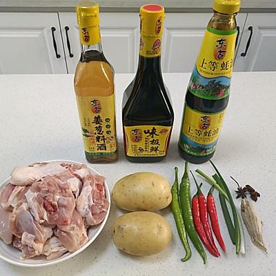 鸡肉烧土豆最好吃的做法（红烧鸡肉土豆准没错）(2)