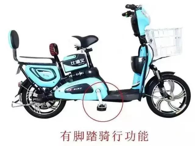 电动车摩托车自行车规定（电动摩托车如何区分）(3)